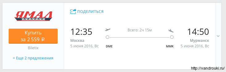 Снимок экрана 2016-05-17 в 13.24.39